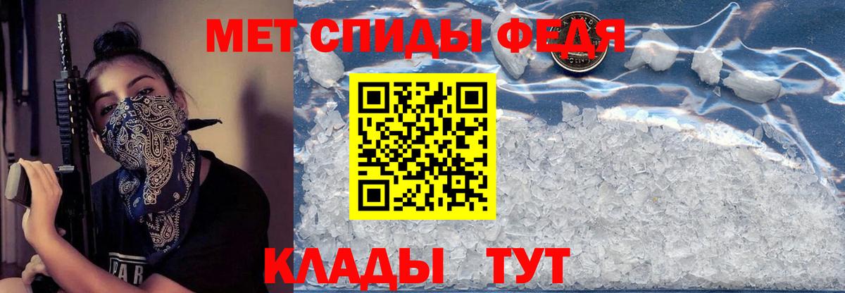 Клинцы  Амфетамин VHQ  АМФЕТАМИН  Вход с VPN 