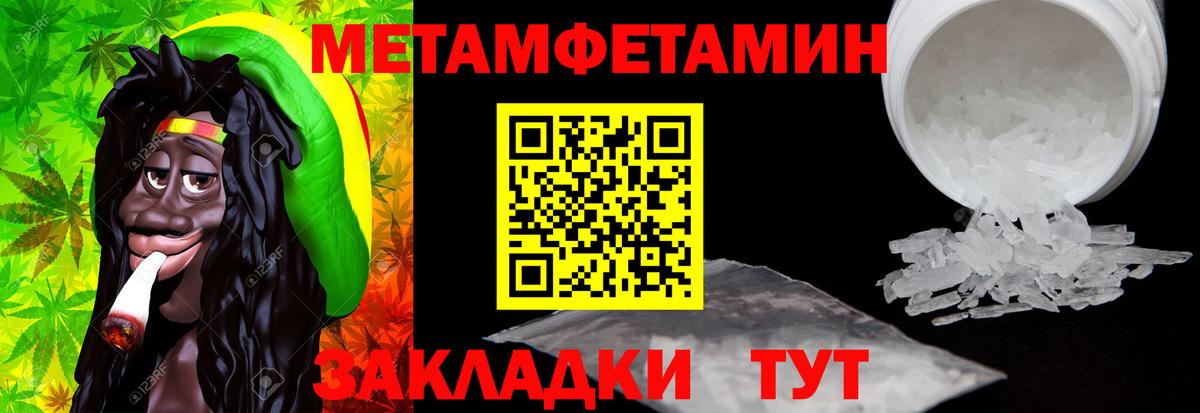 АМФЕТАМИН Розовый Клинцы