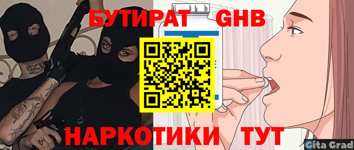 Гашиш Клинцы