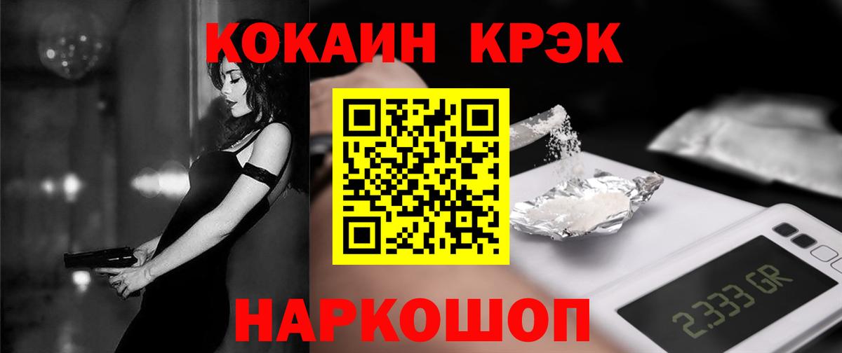 КОКАИН Columbia Клинцы