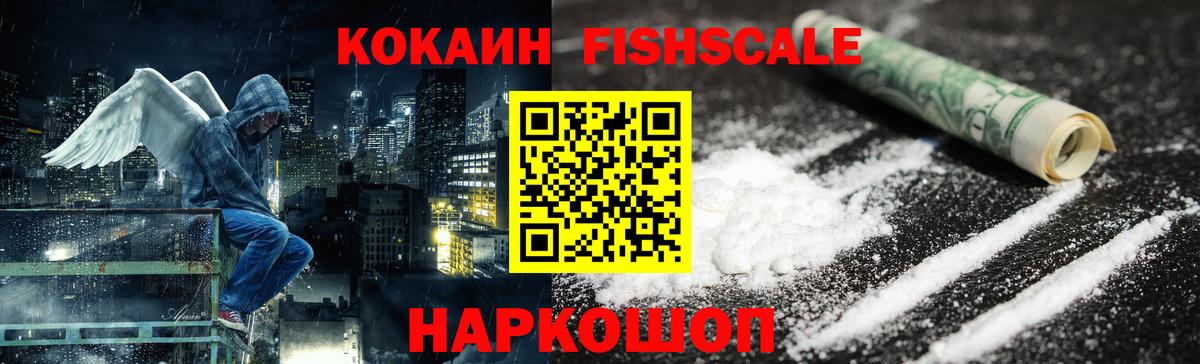 Марихуана  Клинцы  Вход с VPN  COCAIN  Меф МЯУ МЯУ кристаллы  ГАШ  ГАШ 