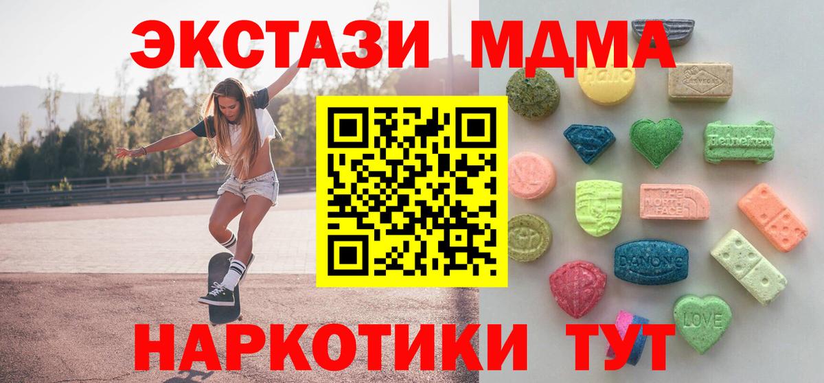 Экстази 99% Клинцы