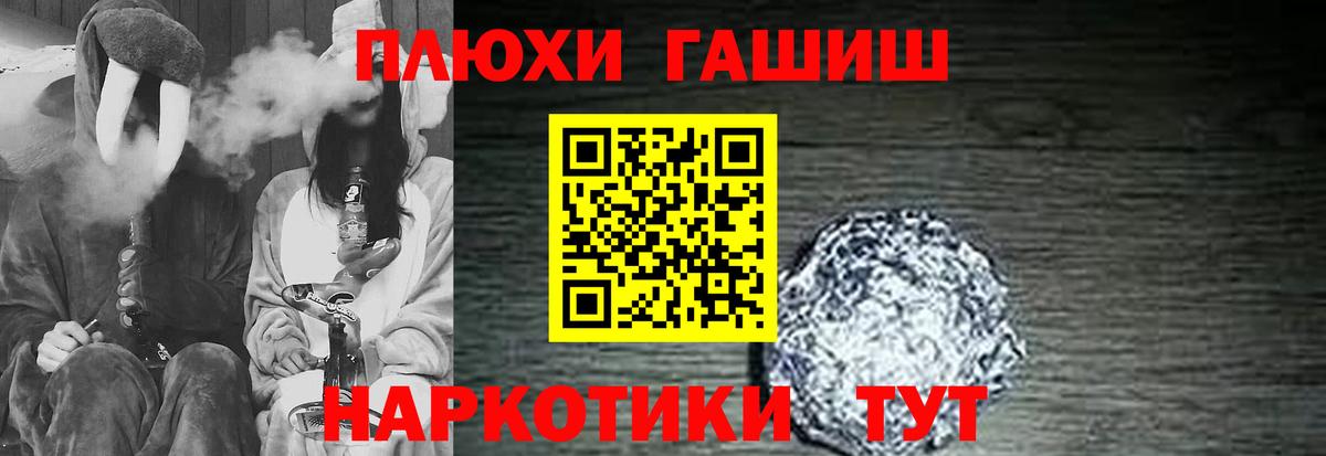 ГАШИШ VHQ  Вход с VPN  Клинцы  Гашиш Изолятор 