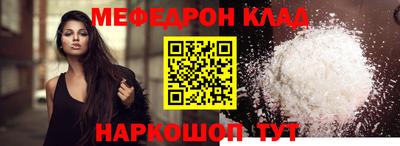 прущие грибы Краснознаменск