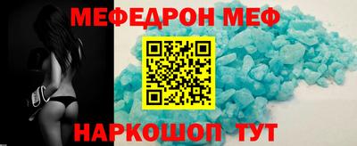 прущие грибы Краснознаменск