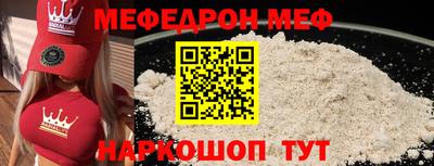 каннабис Краснокаменск
