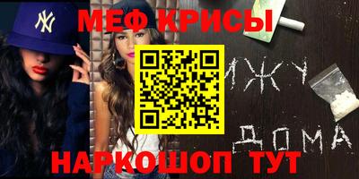 гашишное масло Краснодар