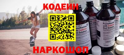 гашишное масло Краснодар