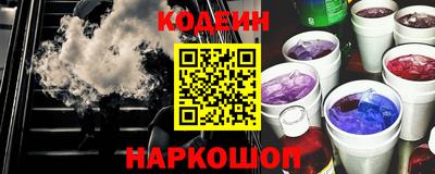 прущие грибы Краснознаменск