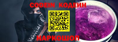 прущие грибы Краснознаменск
