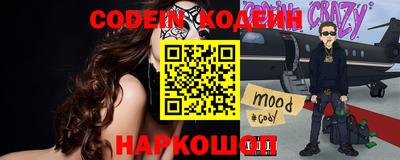 гашишное масло Краснодар