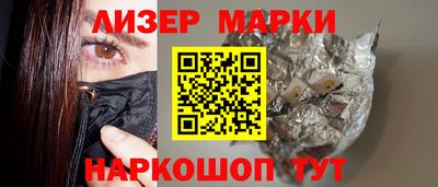 каннабис Краснокаменск