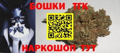 каннабис Краснокаменск