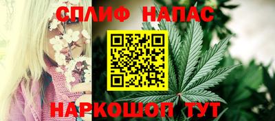 гашишное масло Краснодар