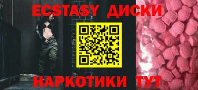 прущие грибы Краснознаменск