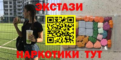 гашишное масло Краснодар