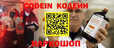 каннабис Краснокаменск