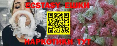 каннабис Краснокаменск