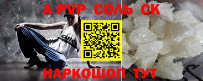 прущие грибы Краснознаменск