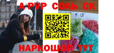 прущие грибы Краснознаменск