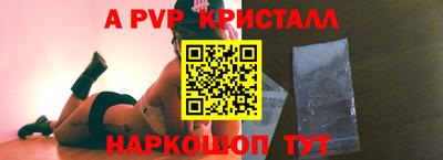 гашишное масло Краснодар