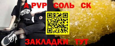 гашишное масло Краснодар