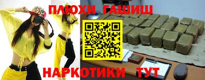 прущие грибы Краснознаменск