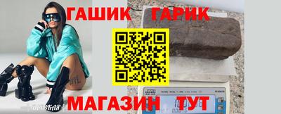 каннабис Краснокаменск