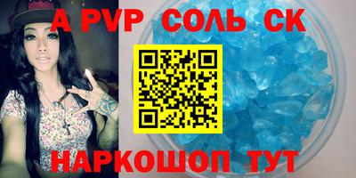 прущие грибы Краснознаменск