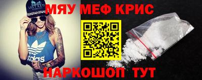 прущие грибы Краснознаменск