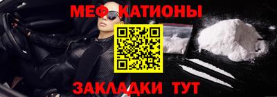 каннабис Краснокаменск