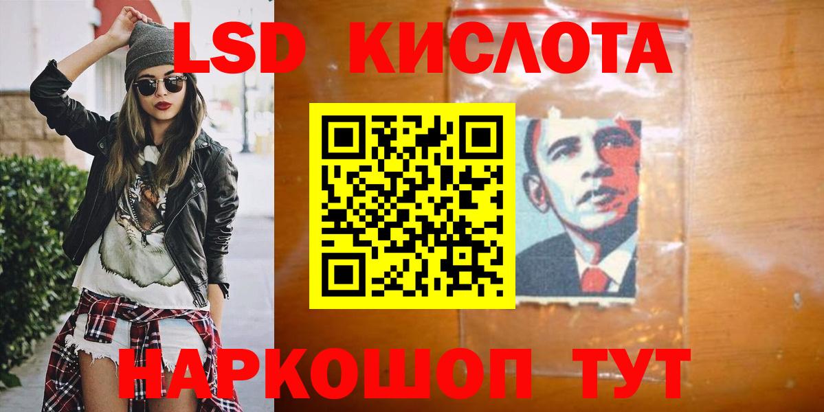 Лсд 25 экстази ecstasy  blacksprut ONION  Клинцы  LSD-25 экстази кислота  Вход с VPN 