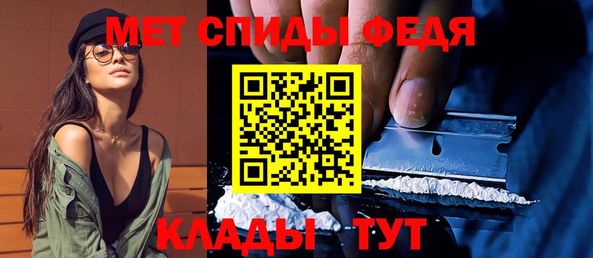 МЕТАМФЕТАМИН винт  МЕТАМФЕТАМИН  Клинцы  Вход с VPN  МЕТАМФЕТАМИН винт 