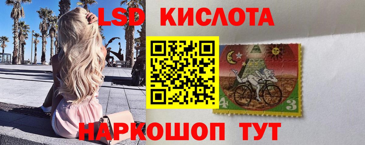 Марки 25I-NBOMe 1,5мг  Вход с VPN  Клинцы 